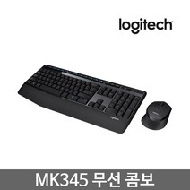 로지텍 코리아 MK345 (정품), 상세페이지 참조, 상세페이지 참조, 상세페이지 참조