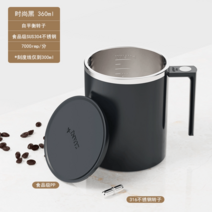 전동 쉐이커 텀블러 컵 보충제 커피 차 쉐이크텀블러, C 블랙