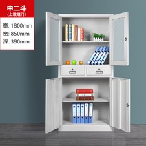 캐비넷 사물함 서랍 도어 락커 책장 철제 사무실 옷장, A.0.5mm, D.4단+4도어+2수납