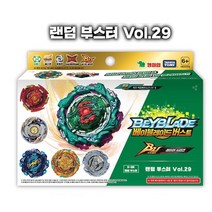 베이블레이드 bu 디펜스 랜덤 부스터 어린이장난감 남아 팽이놀이 배이블래이드 개조
