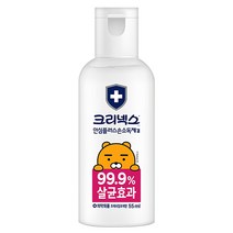 크리넥스 안심플러스손소독제 15mL 55mL 250mL 480mL 카키오프렌즈 라이언 어피치 오이향 에탄올 스프레이 펌프 유한킴벌리 소독제, 손소독제겔 55mL 라이언, 5개