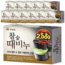 무궁화 참숯 때비누 90g x 12개 클렌징 비누, 단품