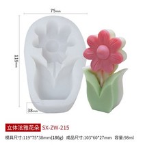 몰드 초 캔들 3D 꽃 캔들 몰드 튤립과 해바라기 실리콘 몰드 가정 장식 꽃 모양 캔들 케이크 퐁당 베이킹용 몰드, 4, A354-4