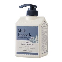 밀크바오밥 세라 바디로션 화이트머스크 600ml, 리필_480ml
