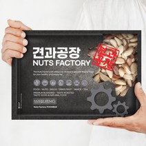 [1kg_특가구성] 햇 브라질너트 페루산 A등급 KG 최신통관 (파격행사), 1개, KG 페루산 브라질너트MG 1kg