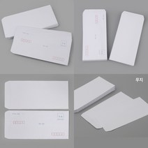 가라지팜 편지봉투 50P 기본형(규격인쇄) 우편봉투 소봉투 무지편지봉투, 무지
