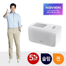 2022년형 경동나비엔 온수매트 EQM562 사이즈선택가능, 퀸 사이즈/슬림매트형