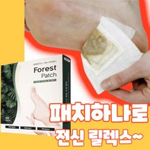 발바닥파스 습담제거 릴렉스패치 목초수액시트 발바닥 독소 패치 10매입, 로즈 수액패치