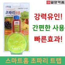 일양약품 스마트홈 초파리트랩 1개(유인제+용기), 1개, 25g