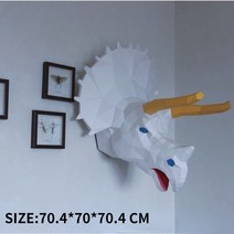 공룡 페이퍼크래프트 도안 3D 종이 모형 접기 DIY 페이퍼토이 입체 색종이, 일반타입개, H개