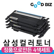 삼성c433맞교환 파는곳 총정리
