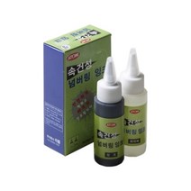 핸디몰 아톰 속건성잉크(비닐인쇄용) 검정(넘버링 잉크) 불멸잉크, 속건성잉크 (검정잉크 1개)
