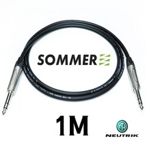 SOMMER 좀머 SOURCE MKII OFC 무산소동선 55(TRS) + 뉴트릭 밸런스 케이블 1M