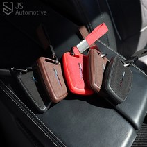 JS automotive BMW 6GT 630i 640i 샤무드 그립키케이스 스마트키 스크래치방지 풀커버 홀더 키링 드레스업, 신형 브라운