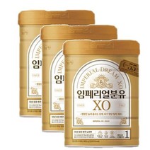 남양유업 조리원 출산선물 임페리얼분유XO 골드 1단계 유아식 센스 품격 800g X 3캔 (태어나서 6개월까지), 10세트