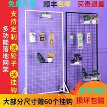 네트망파티션 경량 칸막이 셀프가벽만들기 경량자재, 브래킷 높이 170 포함 x 너비 60