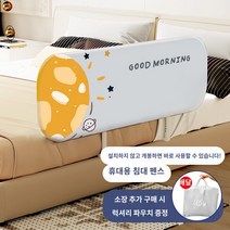 바 낙상방지 펜스 여행 울타리 침대 휴대용 난간 가드 사이드레일 가드레일 접이식, 한쪽 면의 복장