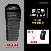 마이크로화이버침낭 침낭 써모텍 솜침낭 써모텍침낭 겨울침낭 군용침낭 야전침낭 홀로파이버 홀로파이버침낭 극동계침낭, 뮌헨 2000【업그레이드 다운 촉진*】