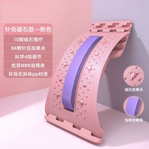 허리견인치료기 허리 견인기 골반교정기 굽은등교정기 요추 릴리버 들것 척추 교정 스트레칭 등 마사지 견인 앉아있는 인공물, 업그레이드 프라미스 pp 로터리 샤프트 ​​핑크, 한 사이즈