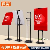 디스플레이 스탠드 가게 식당 업소용 메뉴판 거치대