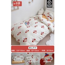 유아 낮잠 아기 알러지 이 침구 4종 세트 이불 6종 입원 침대 전용, 05 어릿광대MY
