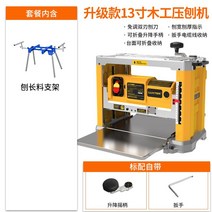 전동 대패기 목공 전기 자동 목재 소형 샌딩기 나무 수작업 모따기 탁상용 그라인더 목수, 9 대패 + 대패 홀더