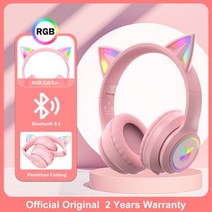 소녀 키즈 토끼 이어폰 헤드셋 BJ 특이한 유니크 일본 핑크 고양이 귀 헤드폰 RGB LED 조명 유연한 마이크 게임용 헤드셋 7.1 서라운드 컴퓨터 이어폰 PC 게이머용, 블루투스 핑크