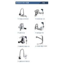 린나이 전기온수기 스텐내통 REW-SA100W 하향식 REW-SA100S상향식 100L, 6)주방코브라수전