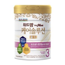 위드맘 케어솔루션 골드 3단계 황금변 유산균 소화 파스퇴르 장건강 아기분유 1세트