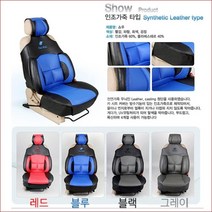 파트라 쇼 버켓시트-인조가죽, 블랙