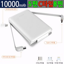 HJG153024대박할인대용량 보조배터리 고속 보조밧데리 10000 보조베터리, 단일옵션