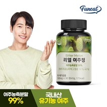퍼니트 국내산 유기농 리얼 여주정 1병 (3개월분)