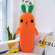 귀여운 대형 당근인형 여자친구 선물, C