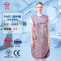 보호복 엑스레이 방호복 납복 치과 차폐복 방사선 CT 납치마 차폐복 의류, 프리사이즈, 그레이0.5스커트