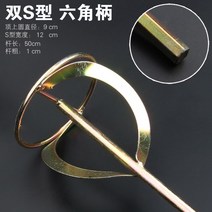 교반기임팰라 시멘트 블렌더 믹서 임펠라 임페라 임펠러 혼합기 몰탈 페인트, 더블 S형 육각 생크
