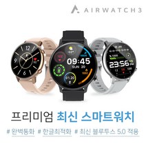 젤센 스마트워치 에어엑스워치3 스마트 통화 시계 웨어러블 밴드 블루투스 전자 손목 워치, 블랙
