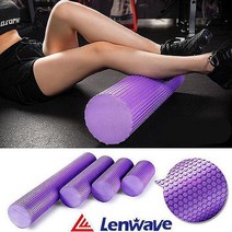MMSb_폼롤러 스트레칭 폼블러 폼플러 90cm 돌기 마사지 폼풀러 롤러폼 롤폼 육각 런웨이브opq553, MMSb_블루