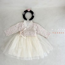 마이베베 플라워 여아 한복 유아 아동 키즈