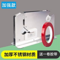 비닐봉지 노끈 끈 포장밴딩기 마트 타이 결속기 실링기, 02 두꺼운 스테인레스 스틸