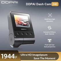 ddpai z40 dash cam dual car camera recorder sony imx335 1944p hd video gps 추적 360 회전 wifi dvr 24h 주차, xm-ddp-dual-z40, 아니