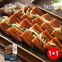 테이스티나인 비법 바다장어 양념구이 300g 1 1팩
