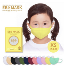 30매+ 이비에 김희철 새부리형 컬러 마스크 초소형 XS 4세 5세 6세 7세, 이비에 초소형 XS 색상 (카키) 30매