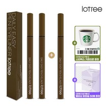 5이상 기프티콘3이상 화장솜 50매 로트리 데일리 이지 펜 아이라이너 브라운 2+1 LOT099