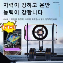 접이식자기흡인스탠드 차량용 핸드폰 거치대 자석 자석 스마트폰 거치대 초강력 자력 견고함, 블랙