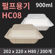 [HC] 펄프용기 HC08 (A-SH08)/200개, 화이트