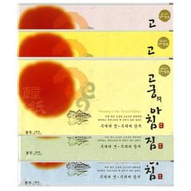 (삼원) 85g 고궁의아침 대례지 봉투 5매입(1팩) 한지봉투 명절 답례장 초청장, 02.미색(봉투), 5개입