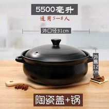세라믹 빅사이즈 ACBEL 내고온 분당 호텔 조리기 뚝배기, T02-덮개 블랙 6000ml(입구직경