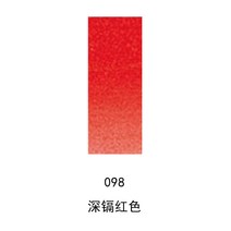 수채화용물감 윈저 뉴턴 가문 고체 수채꽃 파이프 모양 룩 투명 그림물감 8ML21ML 외출 단층 분장 1817958623, 8ml, 098 진카드뮴 레드
