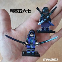 해적 잠수함 중세 기지 탱크 부대 백병전 레고 중국호환블록, C