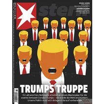 Stern Germany 2023년8월10일호 (정치 사회 문화 슈테른 독일 시사 주간지 월드매거진) - 당일발송